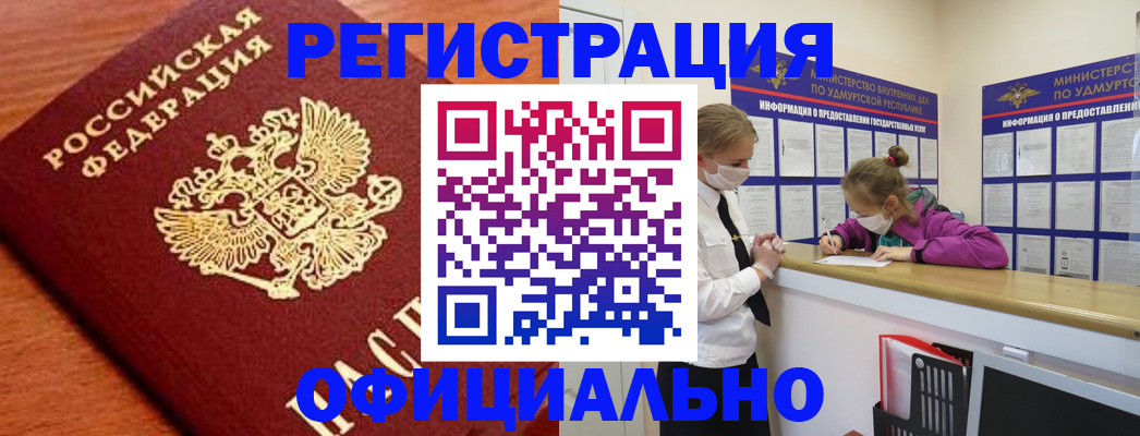 найти адрес прописки в Астрахани